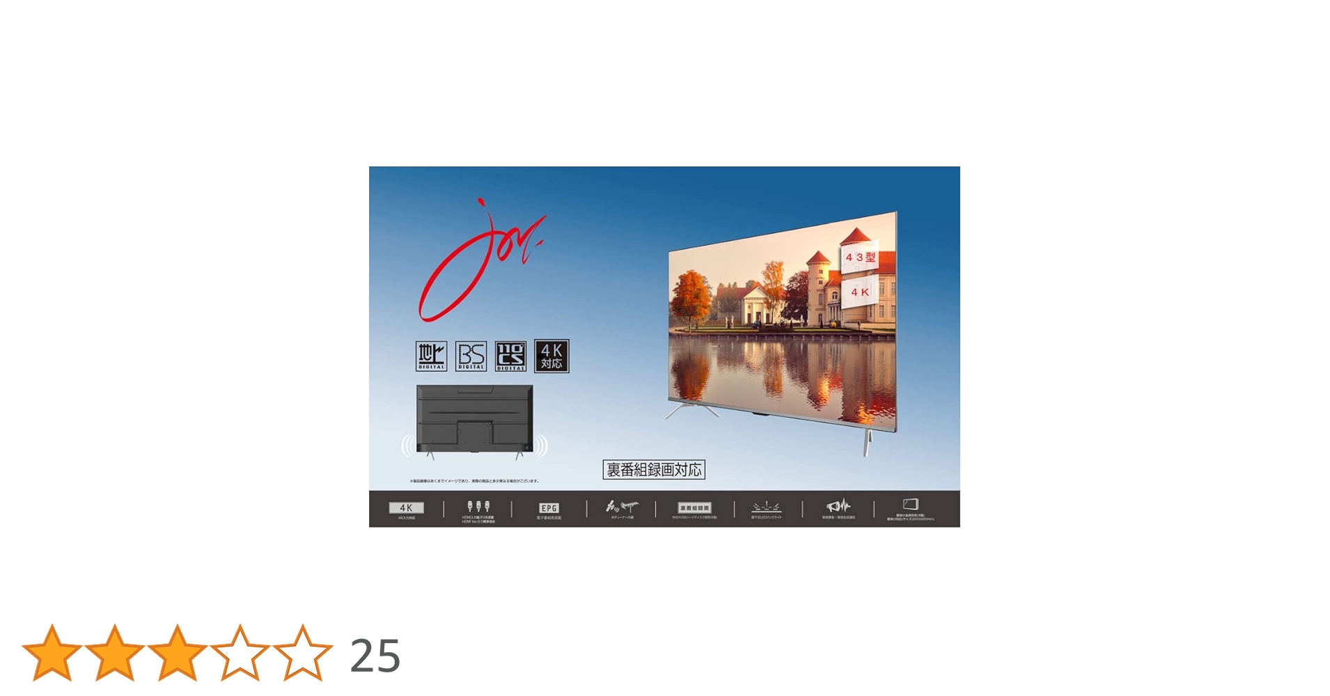 Amazon.co.jp: 43型 4K液晶テレビ UHD 4Kチューナー内蔵 地上デジタル